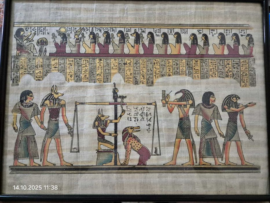 Tablou papirus a „Judecății inimii”Cartea Morților egipteană (inramat)