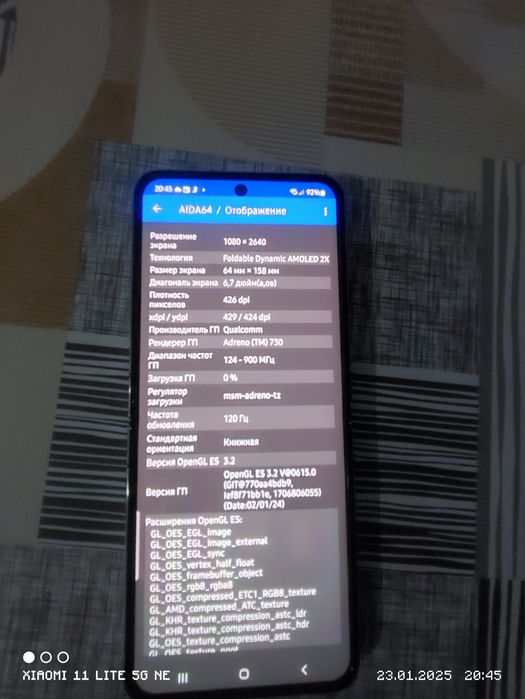 Самсунг з флип 4