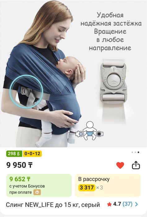 Продам кенгуру для малышей
