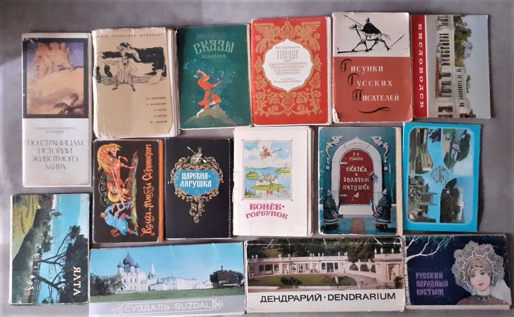 продам Открытка СССР (наборы)