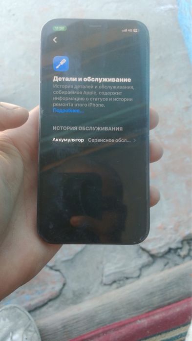 iphone 12 pro 128gb