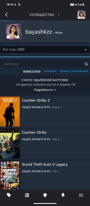 Продаю Steam аккаунт