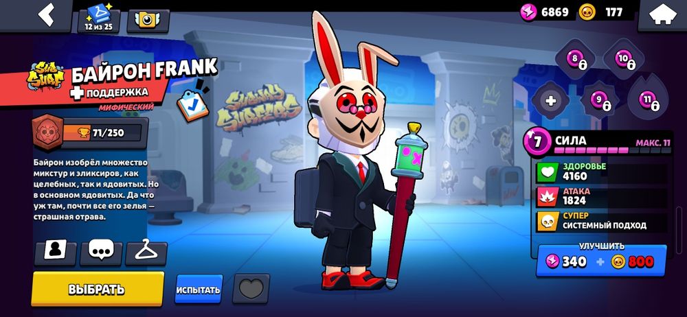 Продам за 300 тенге не обман