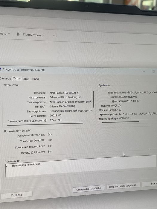 Ноутбук Lenovo Legion 82UH (osp14)