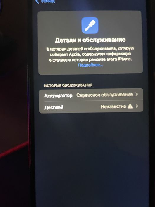 Срочно IPHONE 14plus 128gb