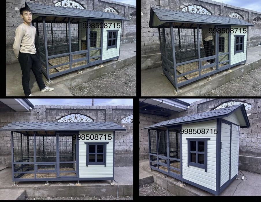 Домик.для собак. люкс