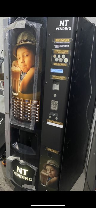 Кафемашини, вендинг, закуски, кафе автомат, автомати vending
