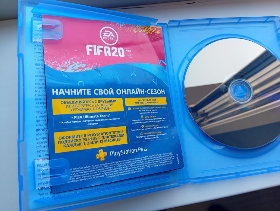 Fifa 24, fifa 20 диск сатылады
