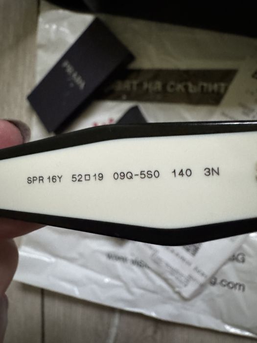 Оригинални слънчеви очила Prada