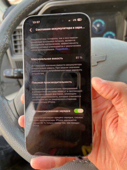 Продается iPhone 14 Pro Max