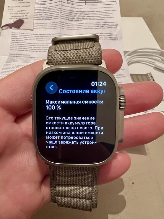 Продаются Apple Watch Ultra 2