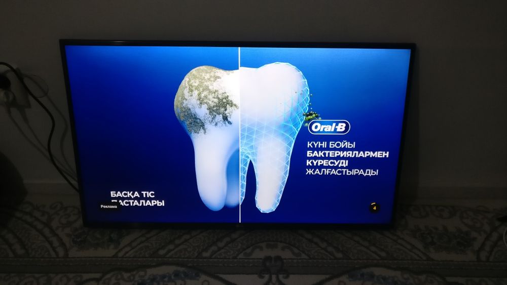 Продам Телевизор LG