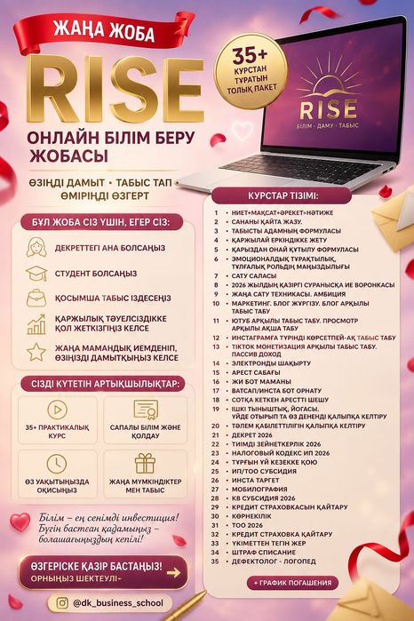 Обучающие курсы онлайн специальностям