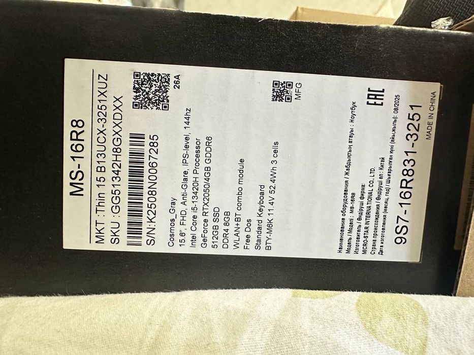 MSI Thin 15 Игровой ноутбук