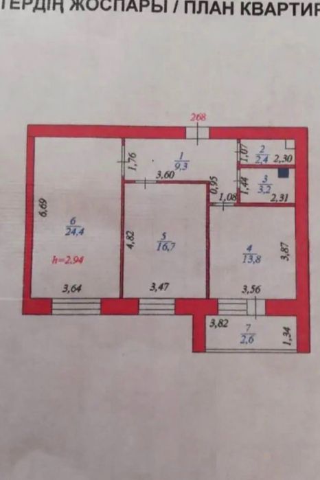 Продам квартиру ЖК Мирас-2