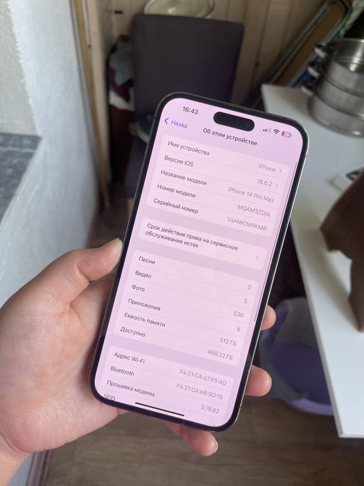 Айфон 14 Про Макс 512гб iphone