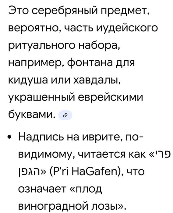 Антиквариат для коньяка, вино, водки разделяет 12 порции кому интересн