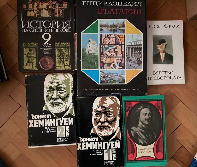 Икономическа, правна, художествена литература