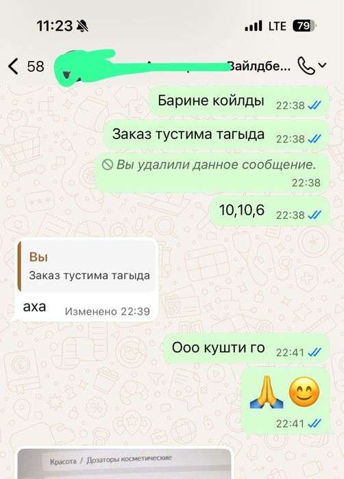 Обучение Вайлдбериз и Озон