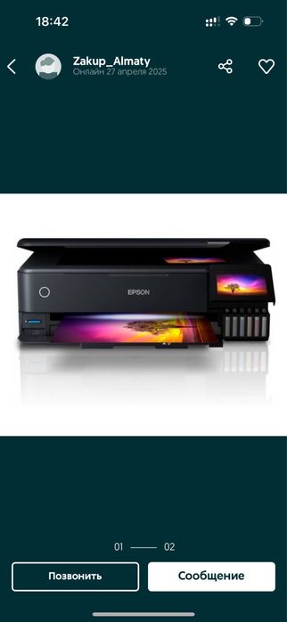 Принтер epson 8180 модель