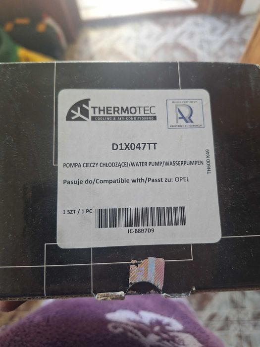 Комплект за обслужване на Astra H 105к.с