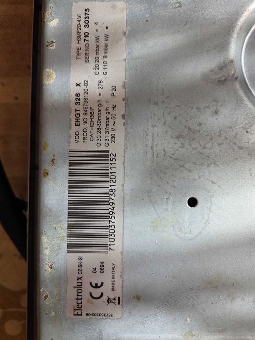 Газов котлон за вграждане Електролукс с вентил