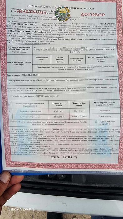 Срочно уй сотилади, Зангиота зиёратгохдан 7 км нархи 36000