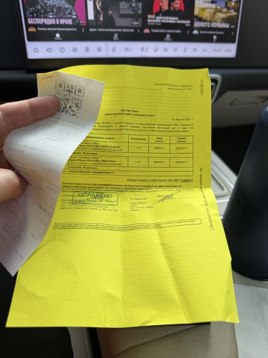 Iphone 12 pro max 256 gb айфон 12 про макс