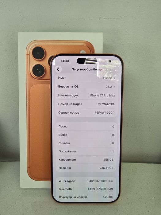 Apple Iphone 17 Pro Max 256GB