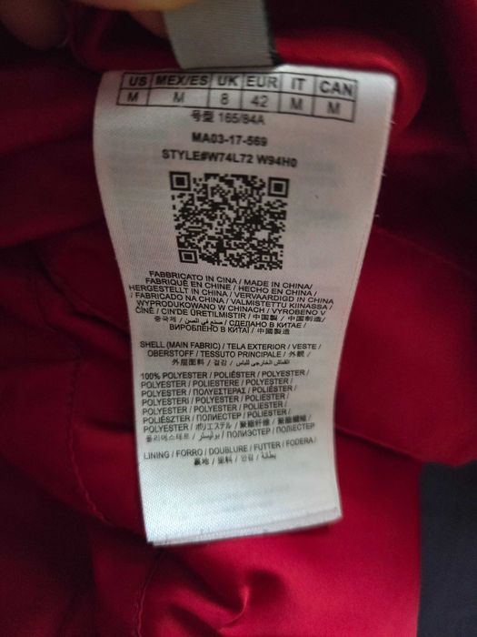 Дамско дебело зимно яке Guess червено