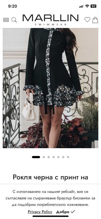 дамска рокля размер М