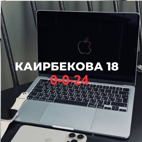 MacBook Air 2025 m4 | BaiTime