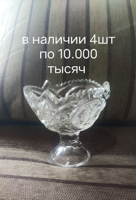 Посуды и статуэтки