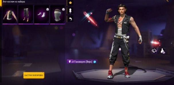 Олд акк ішінде бәрі бар