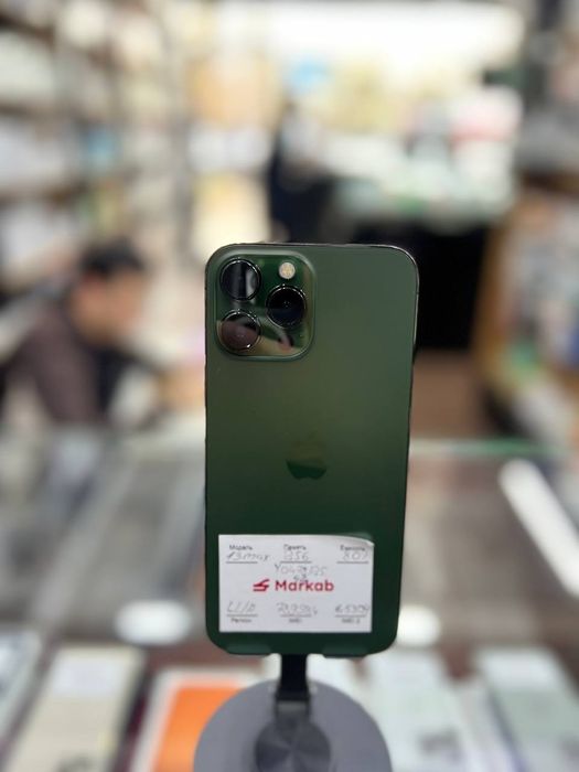 Iphone 13 Pro max Naqd va Muddatli tólov
