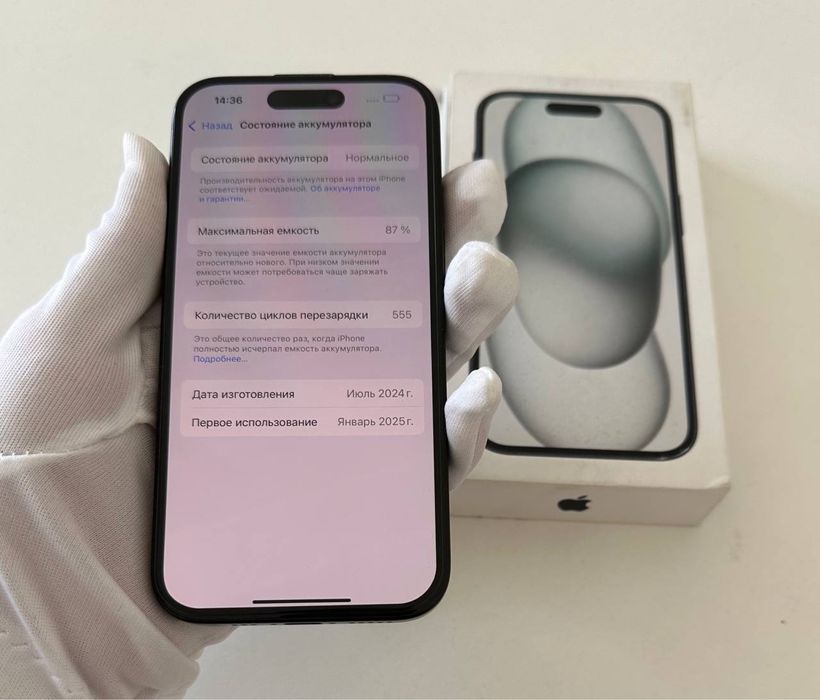 Iphone 15 Apple Айфон