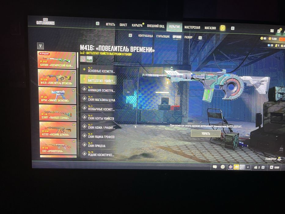 Pubg Пабг фул акаунт