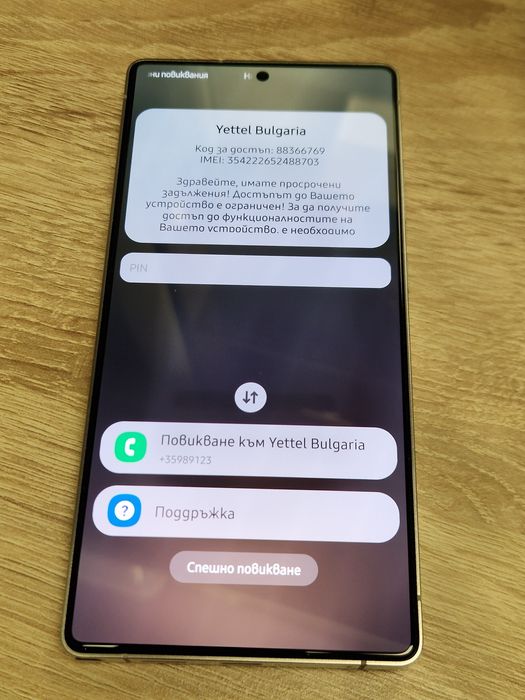 Samsung S25 Ultra 256GB