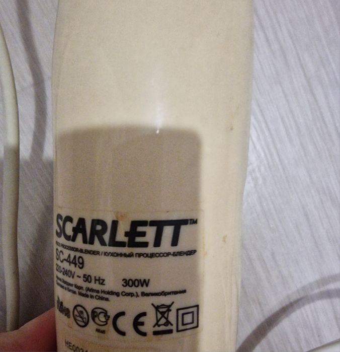 Погружной блендер Scarlett