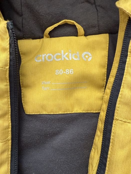 Продам куртку крокид