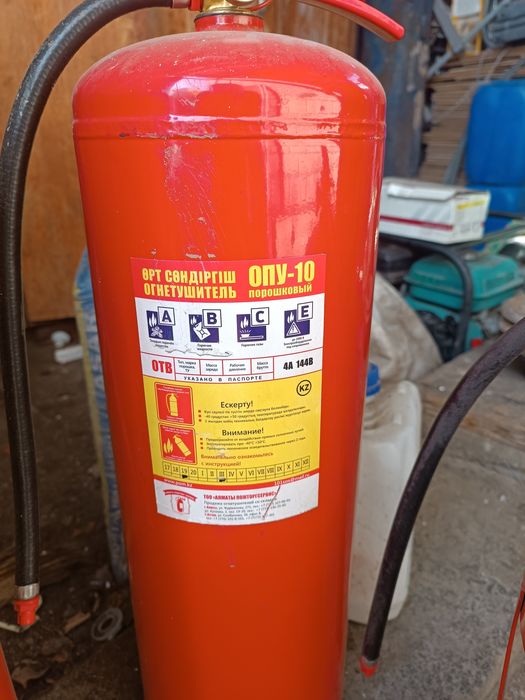 Огнетушители Продам