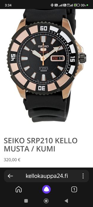 SEIKO. Механика. Оригинал