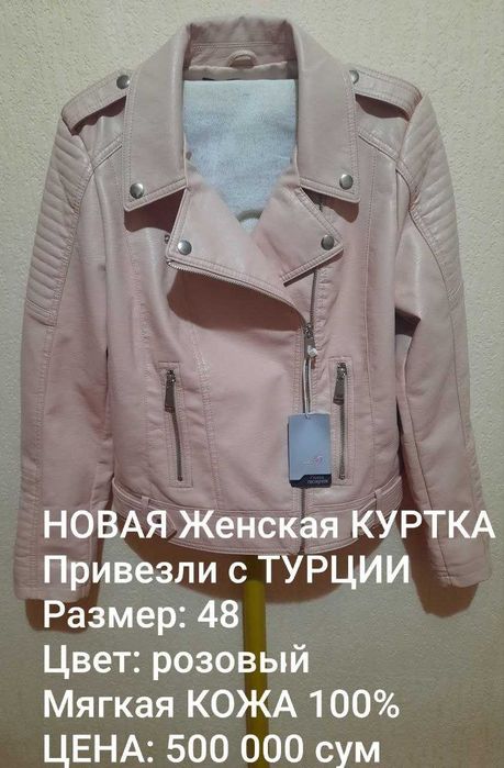 Женское Платье Mango / Блузка  / Рубашка размер 48-50