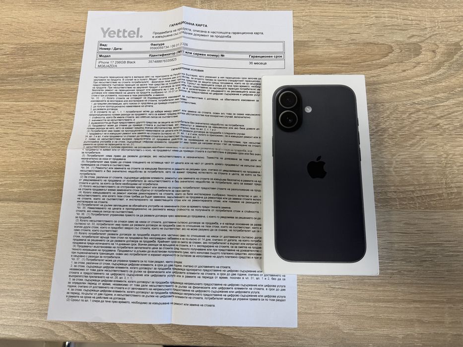 iPhone 17 256gb - нов с гаранция
