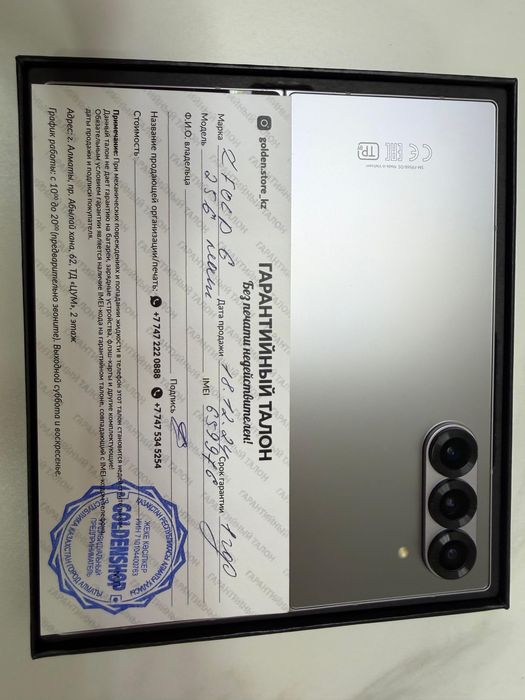 Samsung Galaxy Z Fold 6