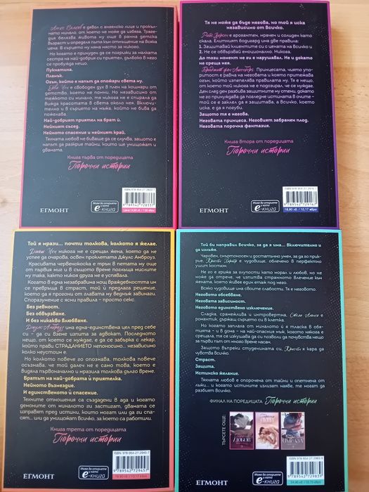 Много запазени книги