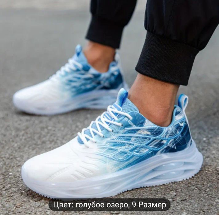 Спортивные Кроссовки