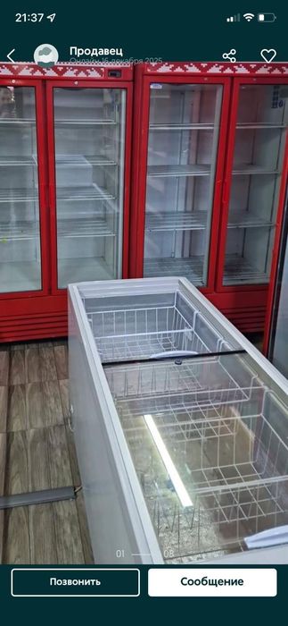 Холодильники б.ушные