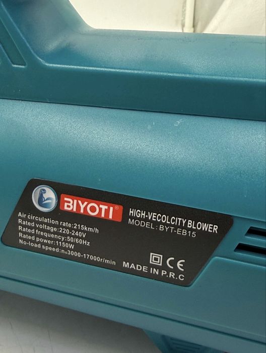 Воздуходувка электрическый “Biyoti” 1150в