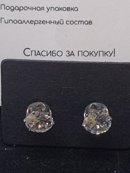 Серьги.кольцо.украшения